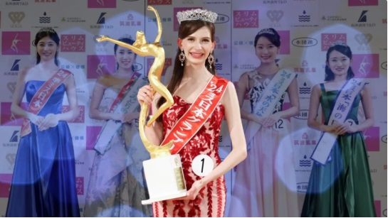 Nueva Miss Japón causa polémica, japoneses no la quieren porque nació en Ucrania